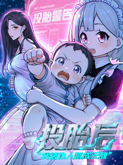 After Reincarnation, My Enemy Made Me Invincible with Money cover