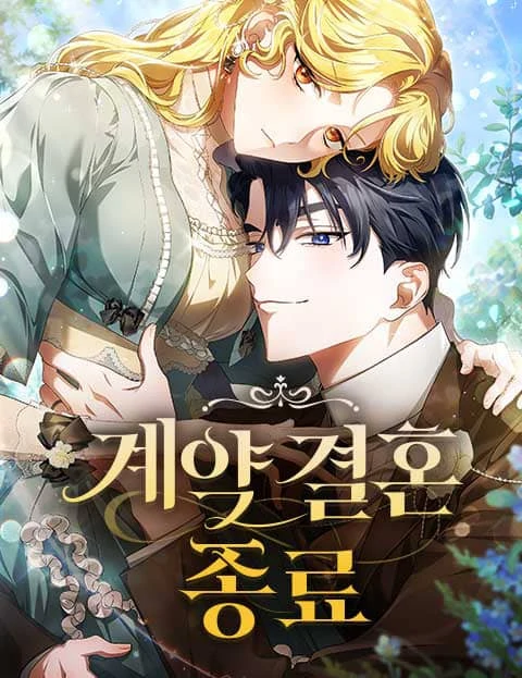 Sahte Evliliğin Sonu