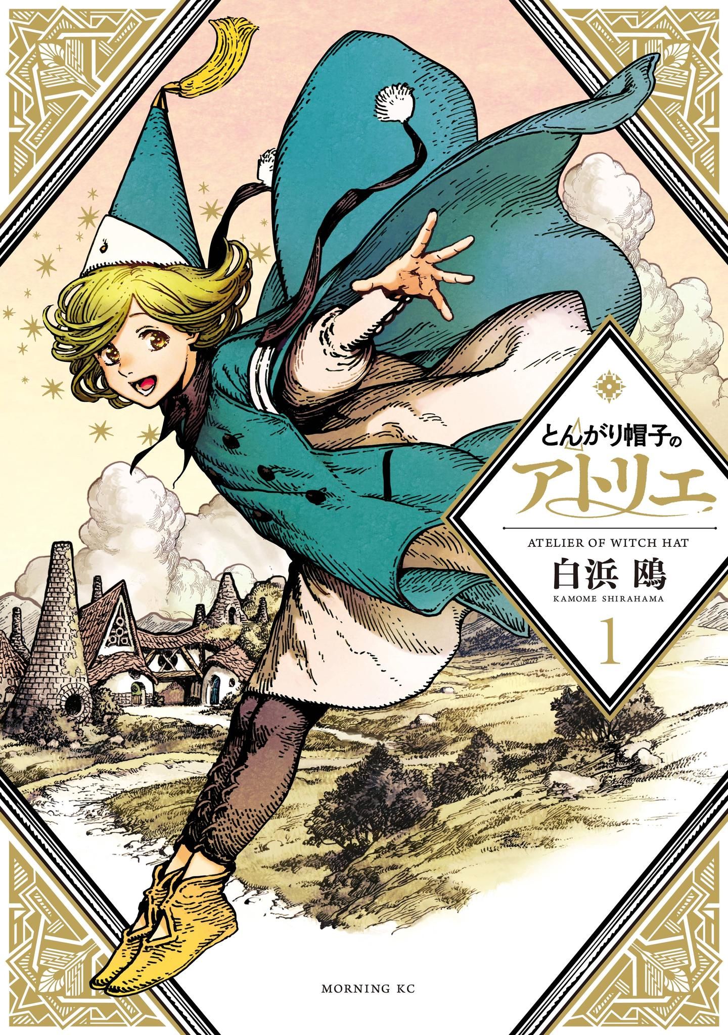 Atelier Of Witch Hat