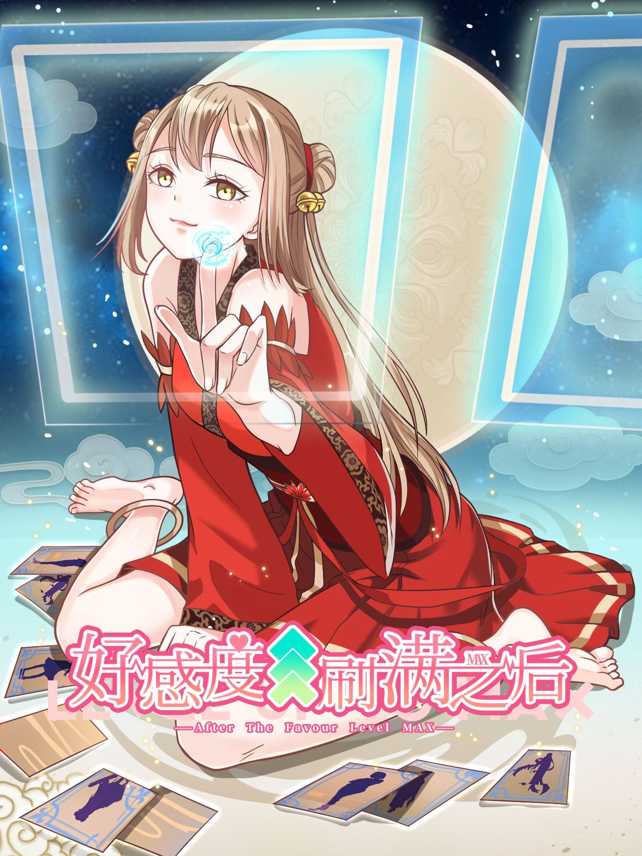 100% Cleared Harem Route