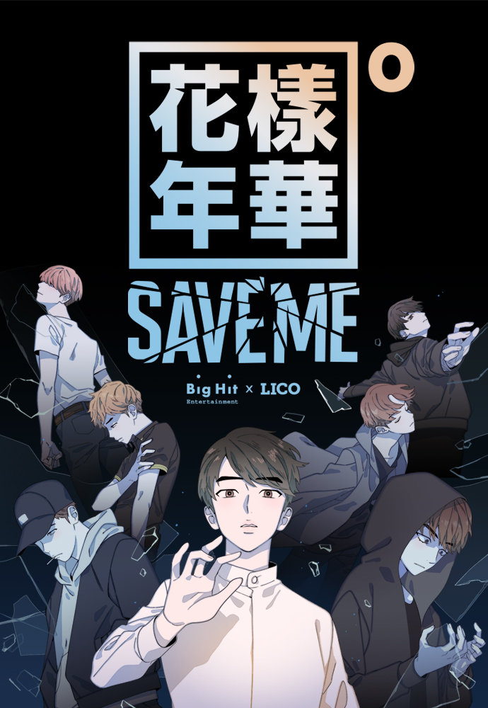 BTS Save Me