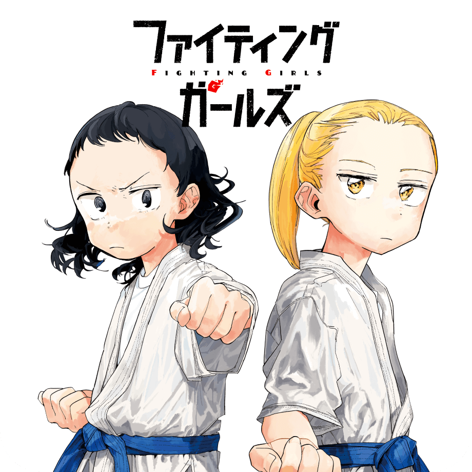 Fighting Girls