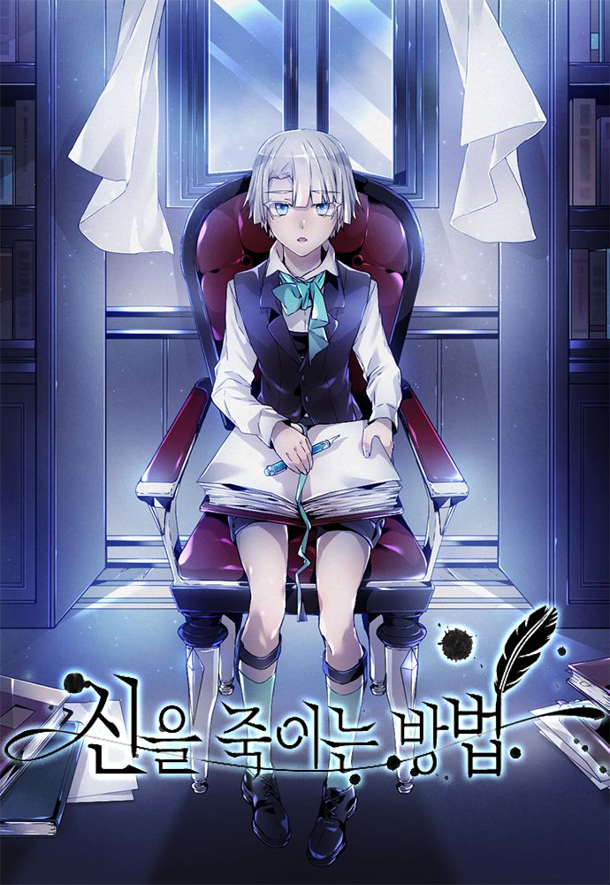 Bir Tanrıyı Nasıl Öldürürsün?