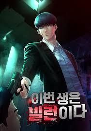 Bu Hayatımda Kötü Adam Olacağım