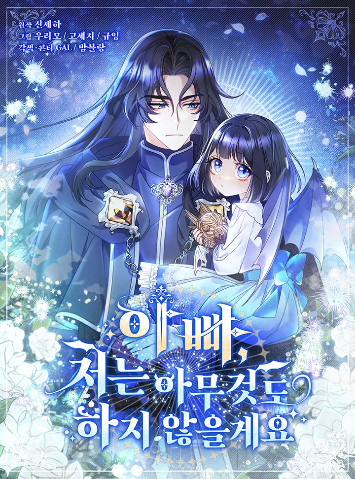 Beni Düşünme, Baba