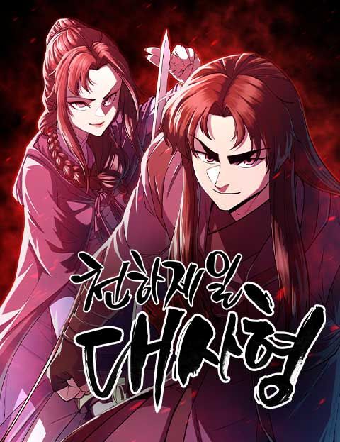 Dünyanın En İyi Kıdemli Öğrencisi