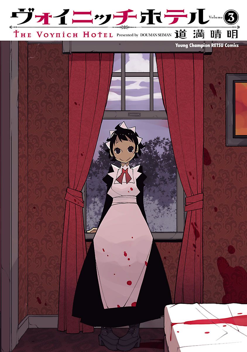 The Voynich Hotel
