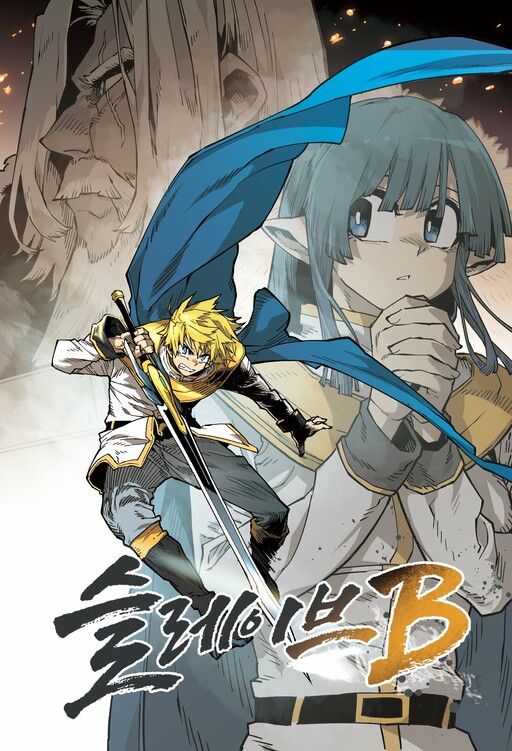 Köle B cover