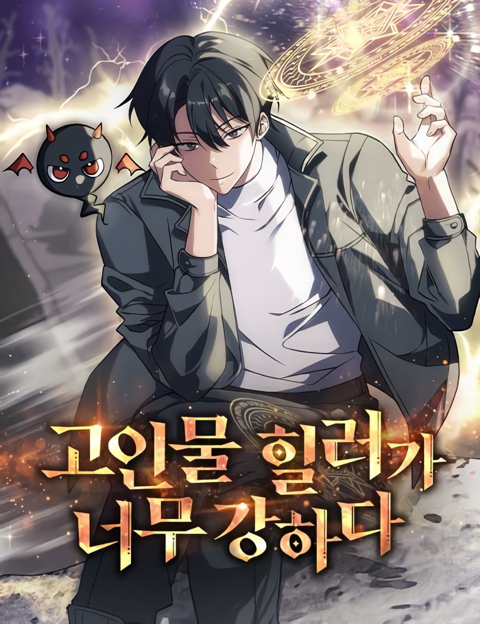 Overpowered Veteran Healer