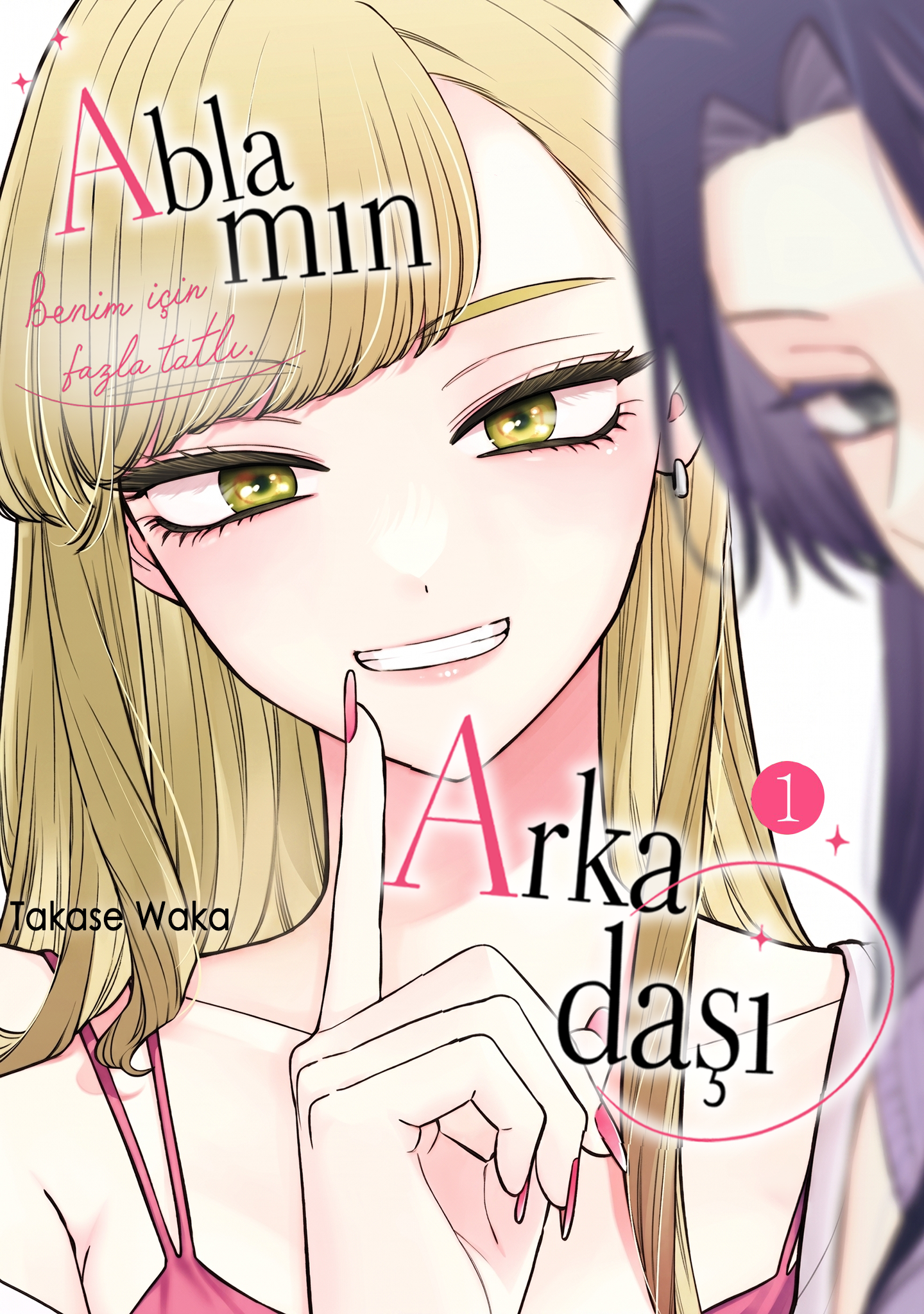 Ane no Tomodachi