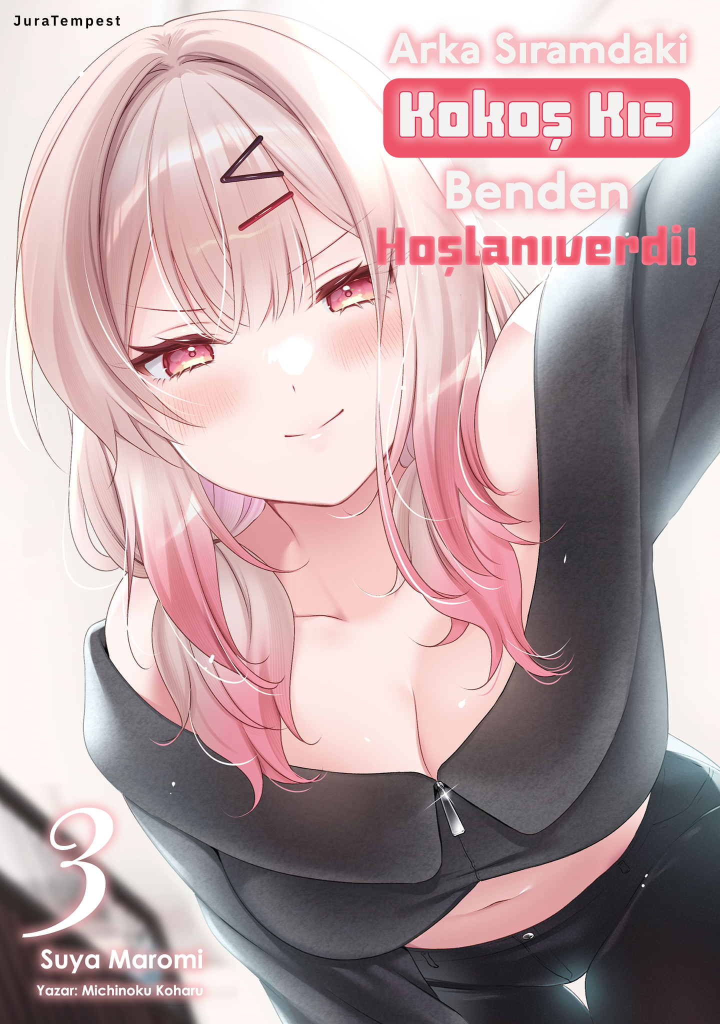 Ushiro no Seki no Gyaru ni Sukarete Shimatta. - Mou Ore wa Dame Kamoshiranai.