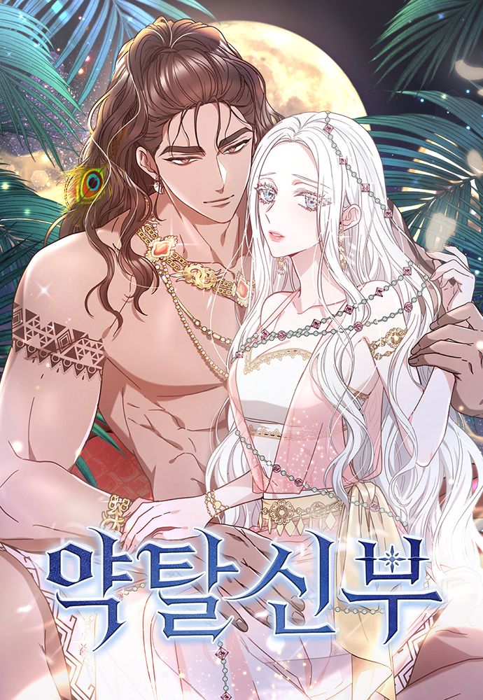 Kidnapped Bride cover