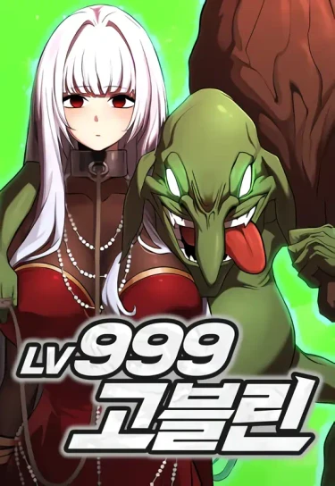999 Seviye Goblin cover