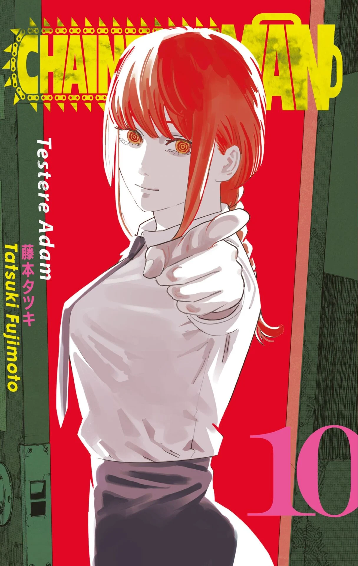 Chainsaw Man cover