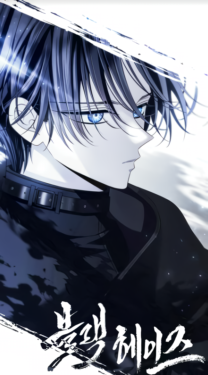 Black Haze