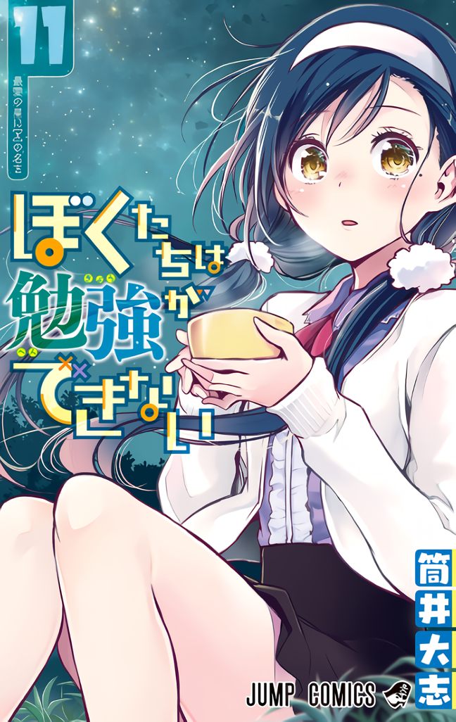Bokutachi wa Benkyou ga Dekinai