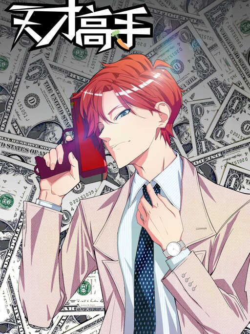 Godly Expert