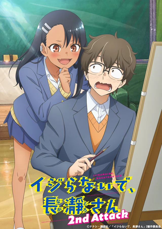 Ijiranaide, Nagatoro-san