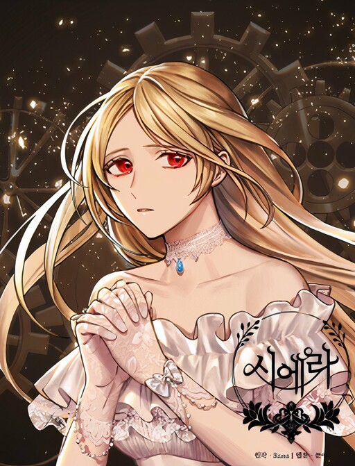 Cierra cover