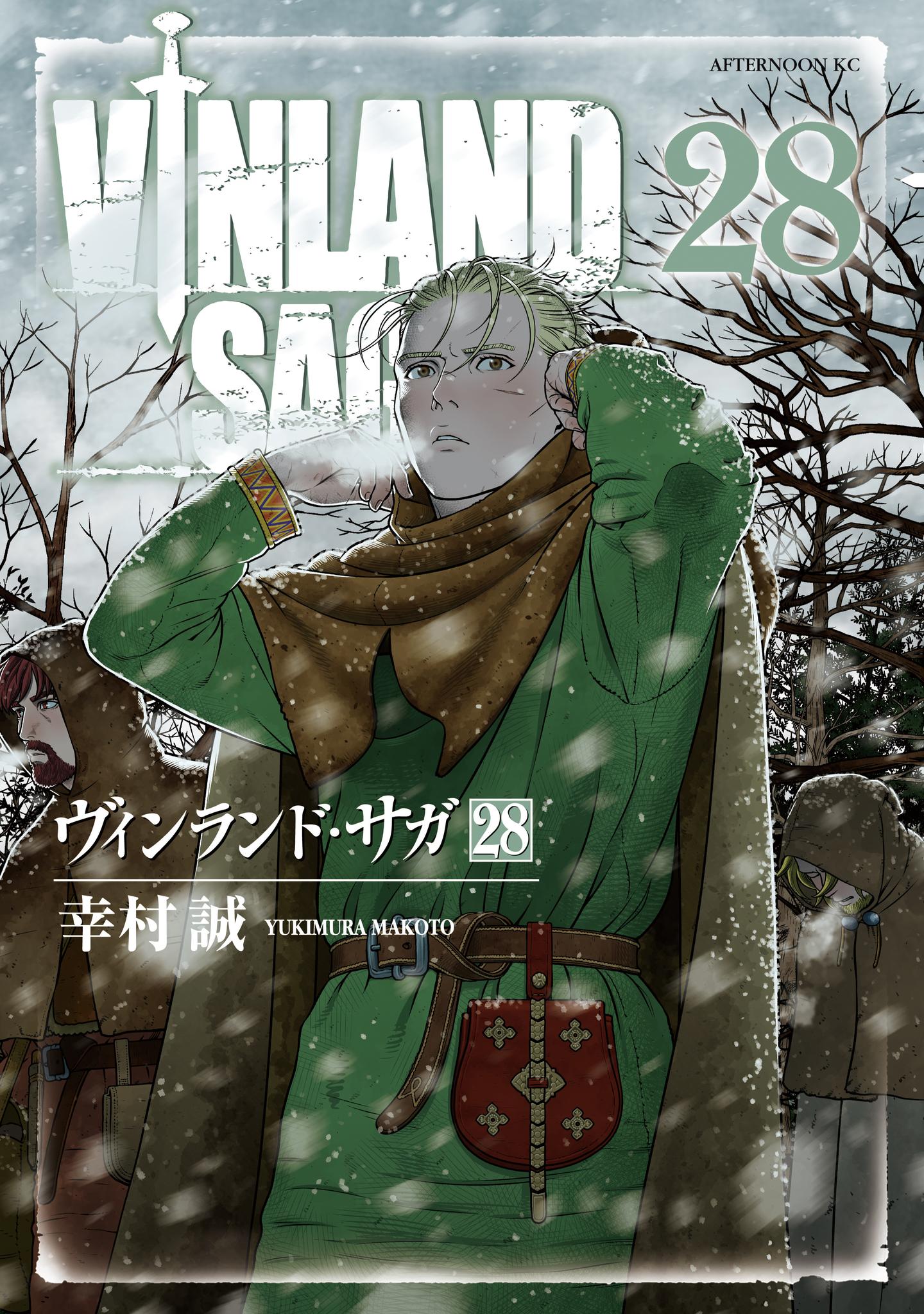 Vinland Saga cover