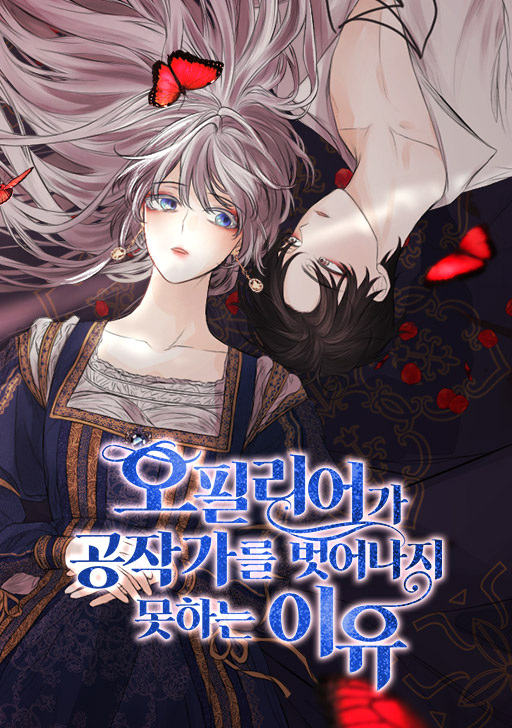 The Reason Why Ophelia Can’t Get Away From The Duke
