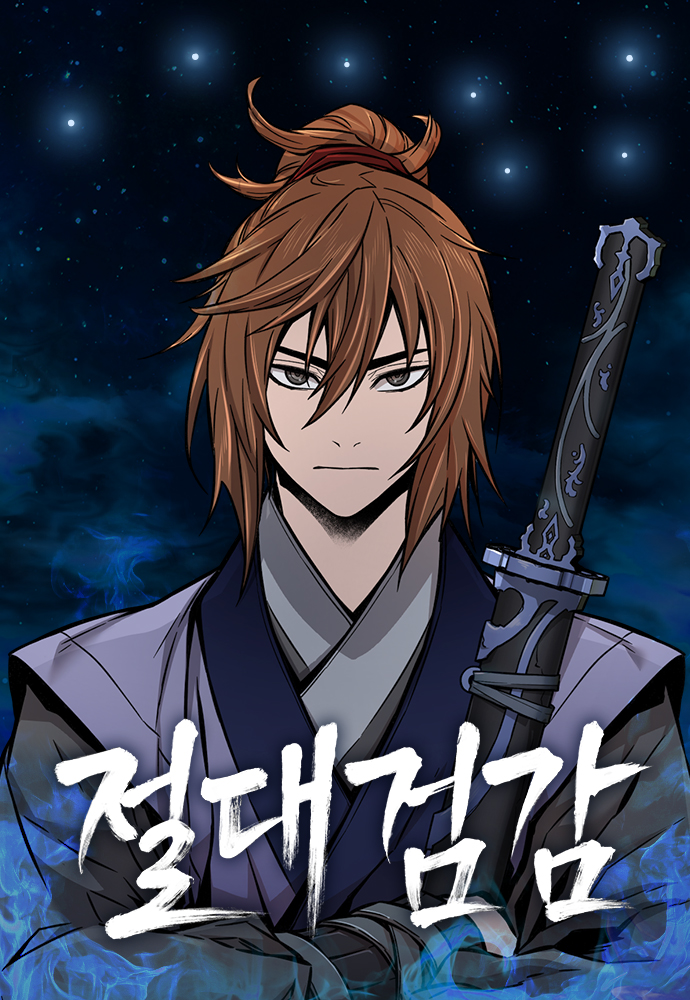 Absolute Sword Sense cover