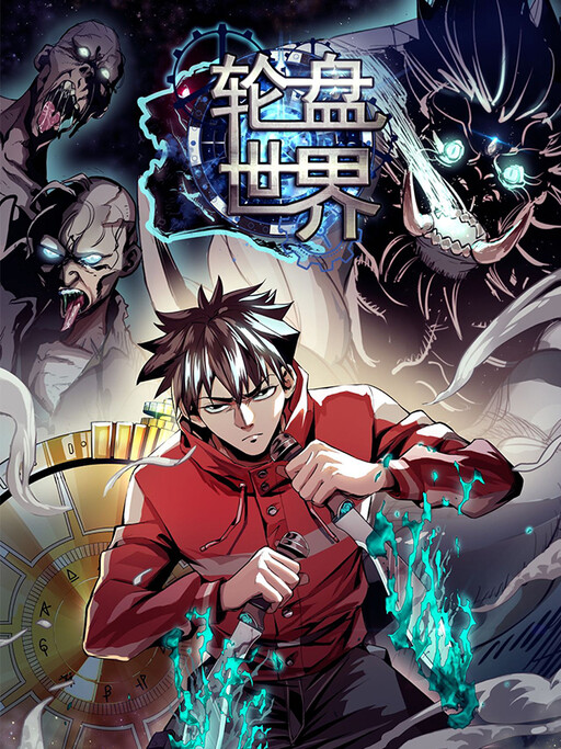 Wheel World cover