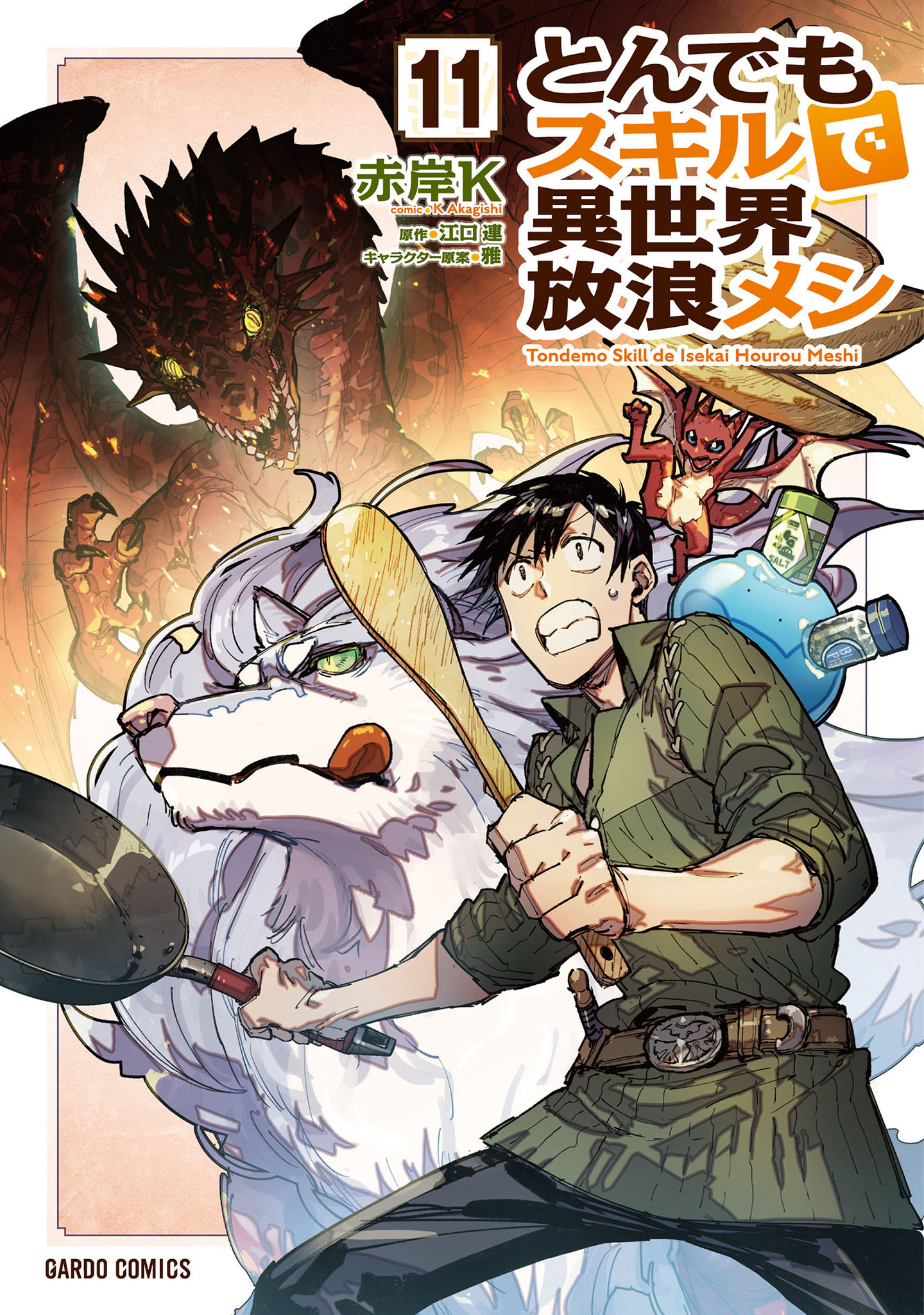 Tondemo Skill de Isekai Hourou Meshi cover